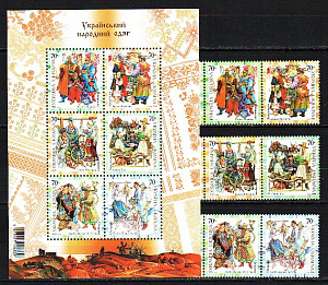 Украина _, 2006, Народные одежды (VI), 6 марок, блок Украина _, 2006, Народные одежды (VI), 6 марок, блок